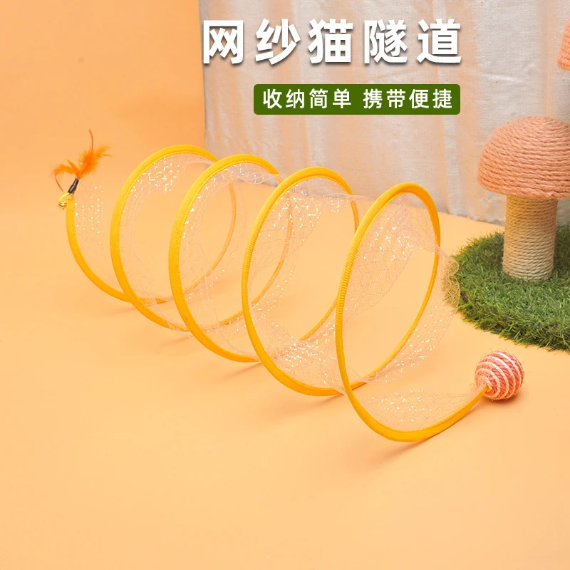 网纱猫隧道宠物用品猫玩具羽毛老鼠剑麻球猫咪自嗨可折叠互动自嗨