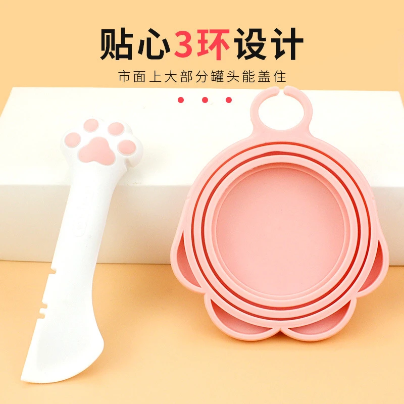 宠物罐头勺多功能开罐器湿粮干粮勺猫餐具用品喂食搅拌勺开罐神器
