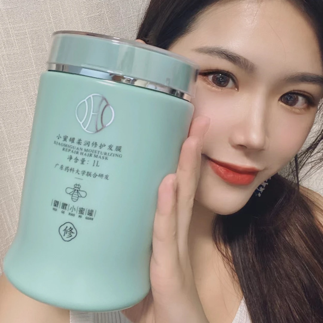 徽歌小蜜罐柔顺发膜（艳琴推荐）