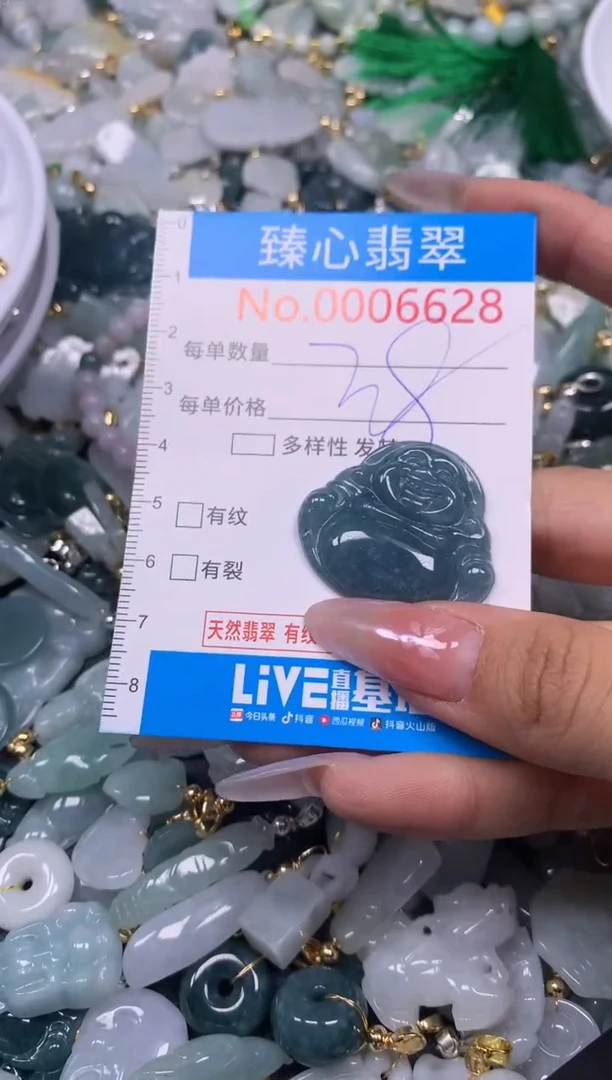 【闪购商品】翡翠颈饰未镶嵌含绳0006628