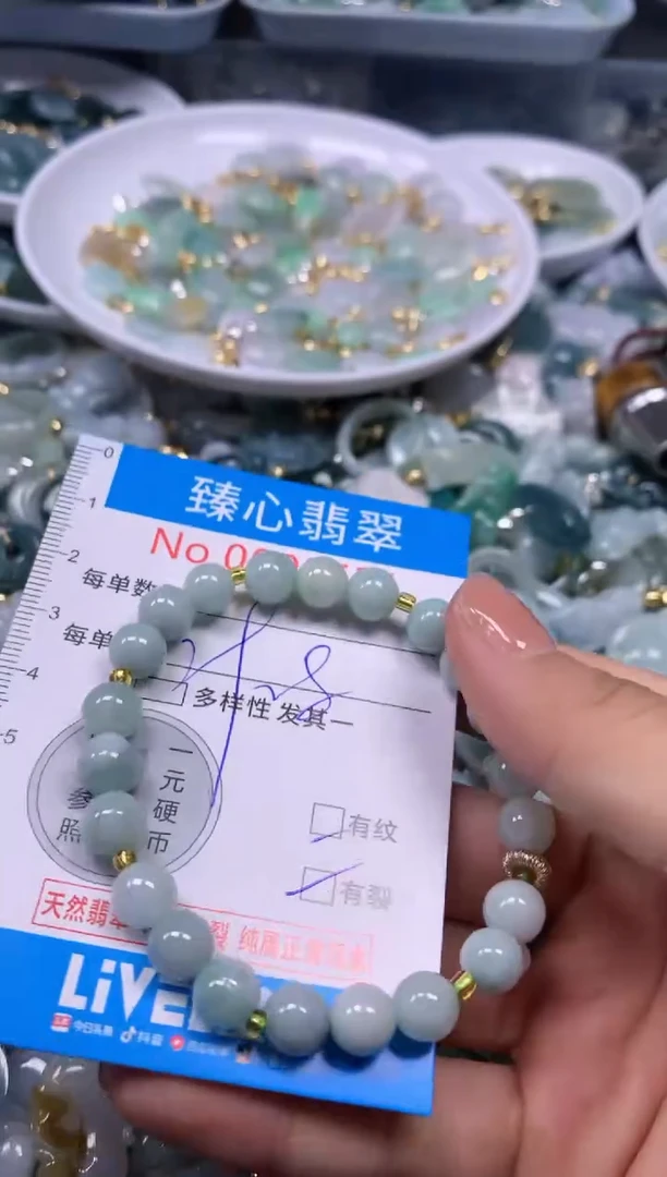 【闪购商品】翡翠颈饰未镶嵌含绳0003531