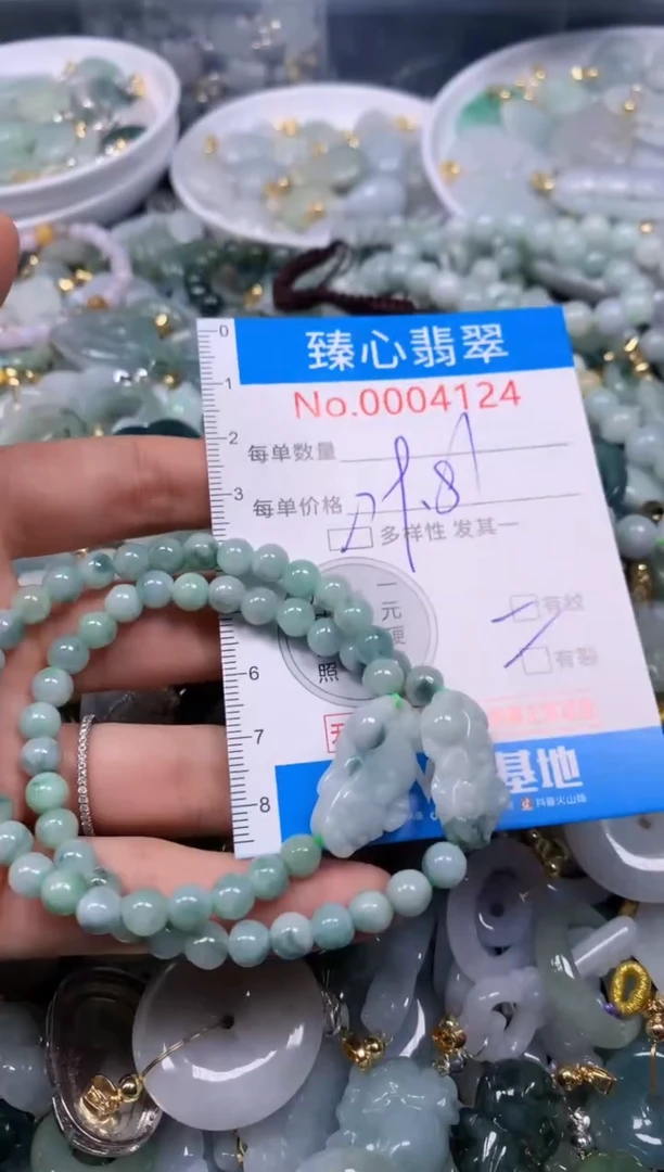 【闪购商品】翡翠颈饰未镶嵌含绳0004124