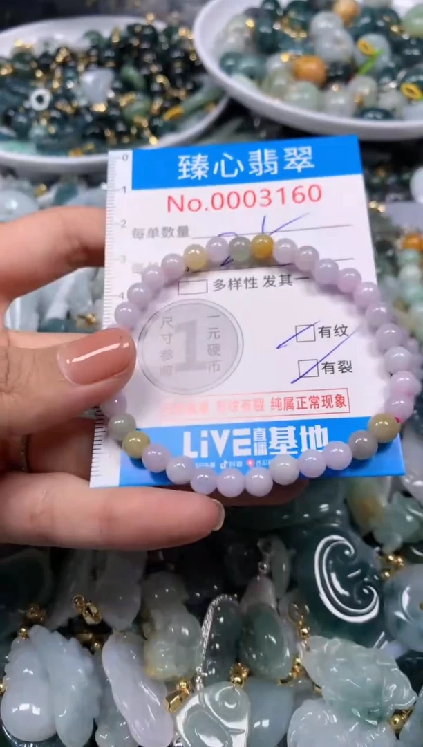 【闪购商品】翡翠颈饰未镶嵌含绳0003160