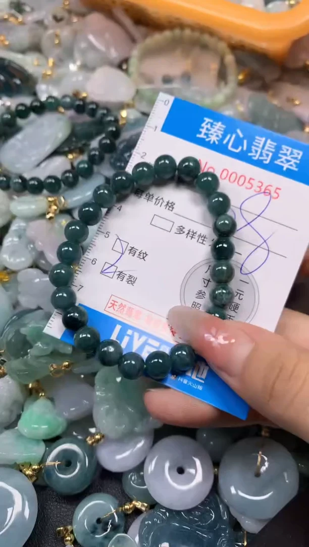 【闪购商品】翡翠颈饰未镶嵌含绳0005365