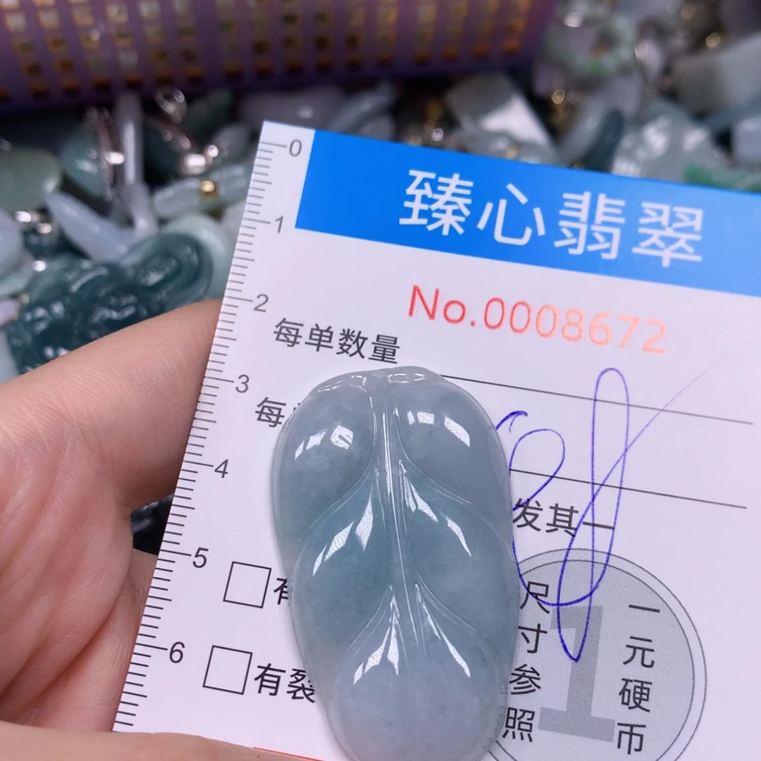 【闪购商品】翡翠吊坠(不含链)未镶嵌