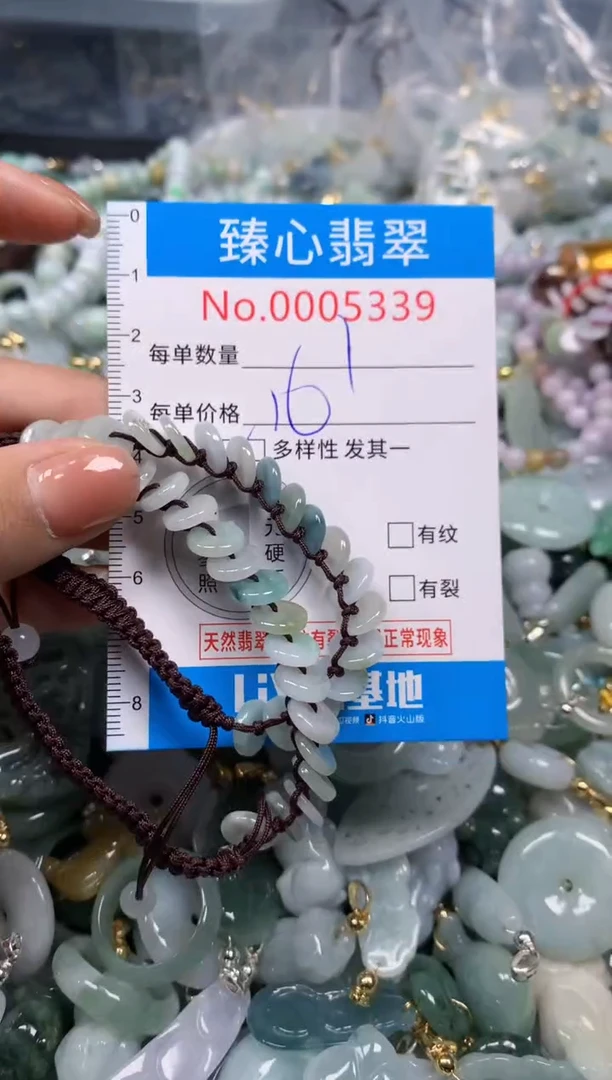 【闪购商品】翡翠颈饰未镶嵌含绳0005339