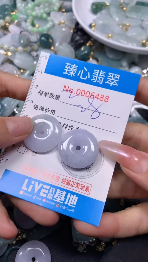 【闪购商品】翡翠颈饰未镶嵌含绳0006488