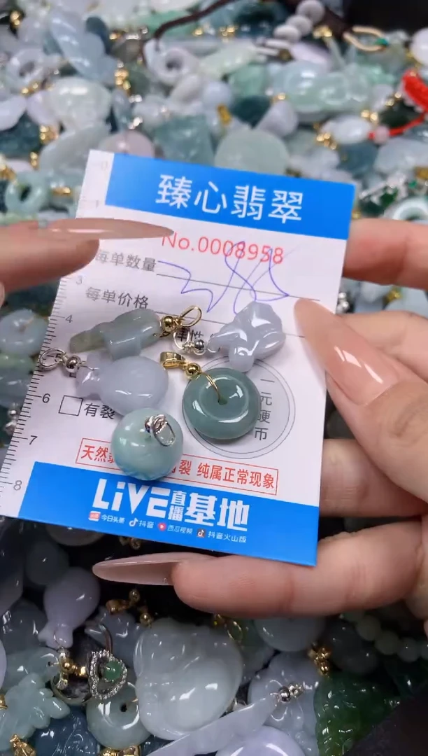 【闪购商品】翡翠颈饰未镶嵌含绳0008998