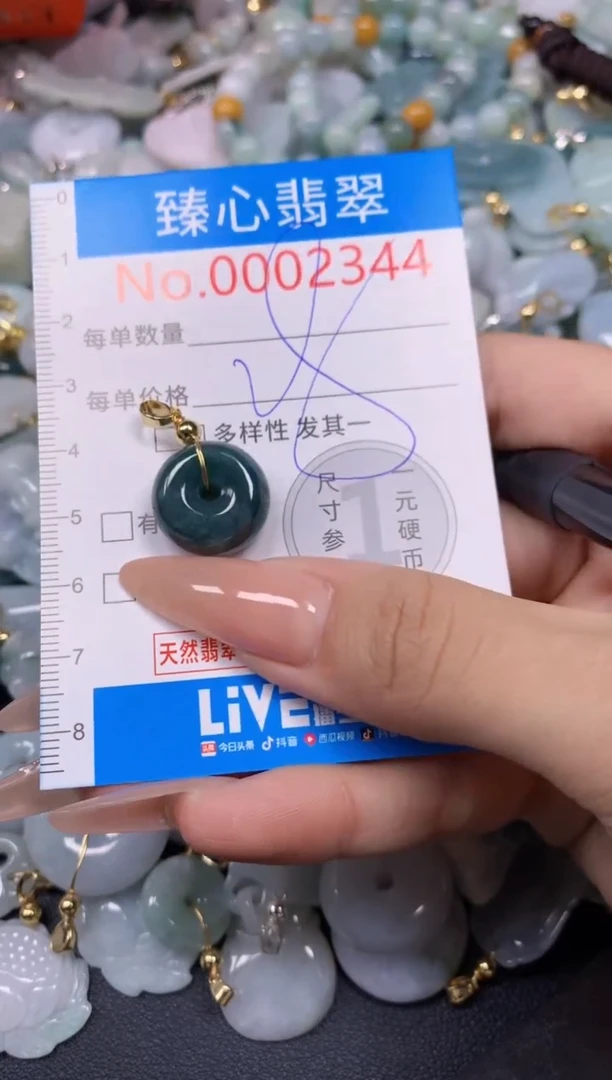 【闪购商品】翡翠颈饰未镶嵌含绳0002344