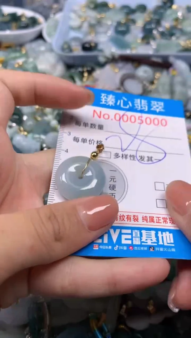 【闪购商品】翡翠颈饰未镶嵌含绳0005000