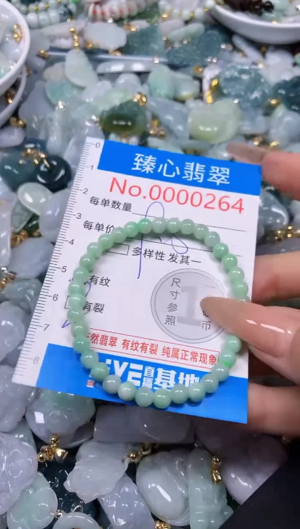 【闪购商品】翡翠颈饰未镶嵌含绳000264