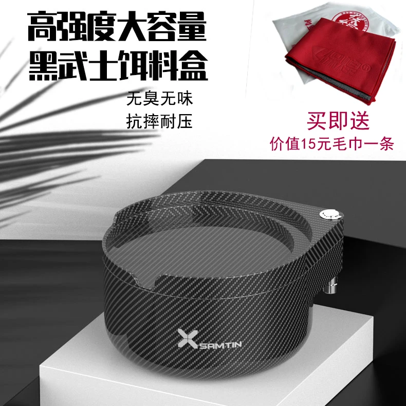 雷臣XR-911黑武士碳纤纹理双层饵料盒竞技开饵拉饵不沾饵散炮盆