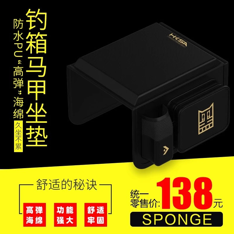 黑坑上岸钓箱多功能马甲坐垫凝胶收纳透气加厚高弹记忆海绵垂钓