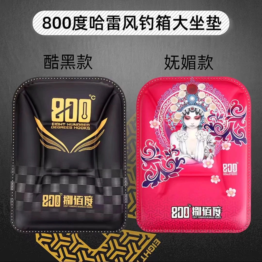 800度钓箱坐垫新款哈雷坐垫妩媚酷黑色PU皮质防水加厚舒适回弹强