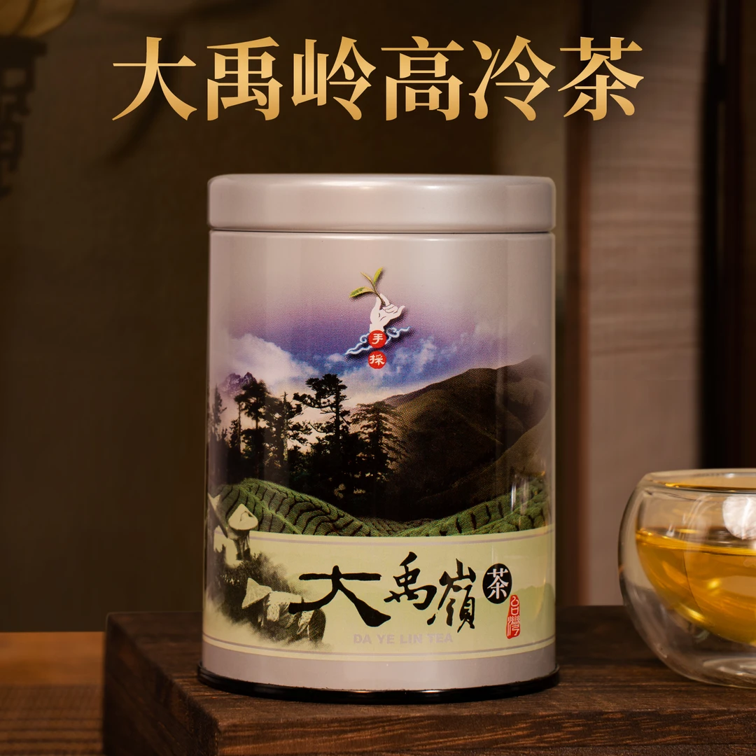 台湾省大禹岭高冷茶  台湾茶天花板茶叶  海拔2200公尺高山茶
