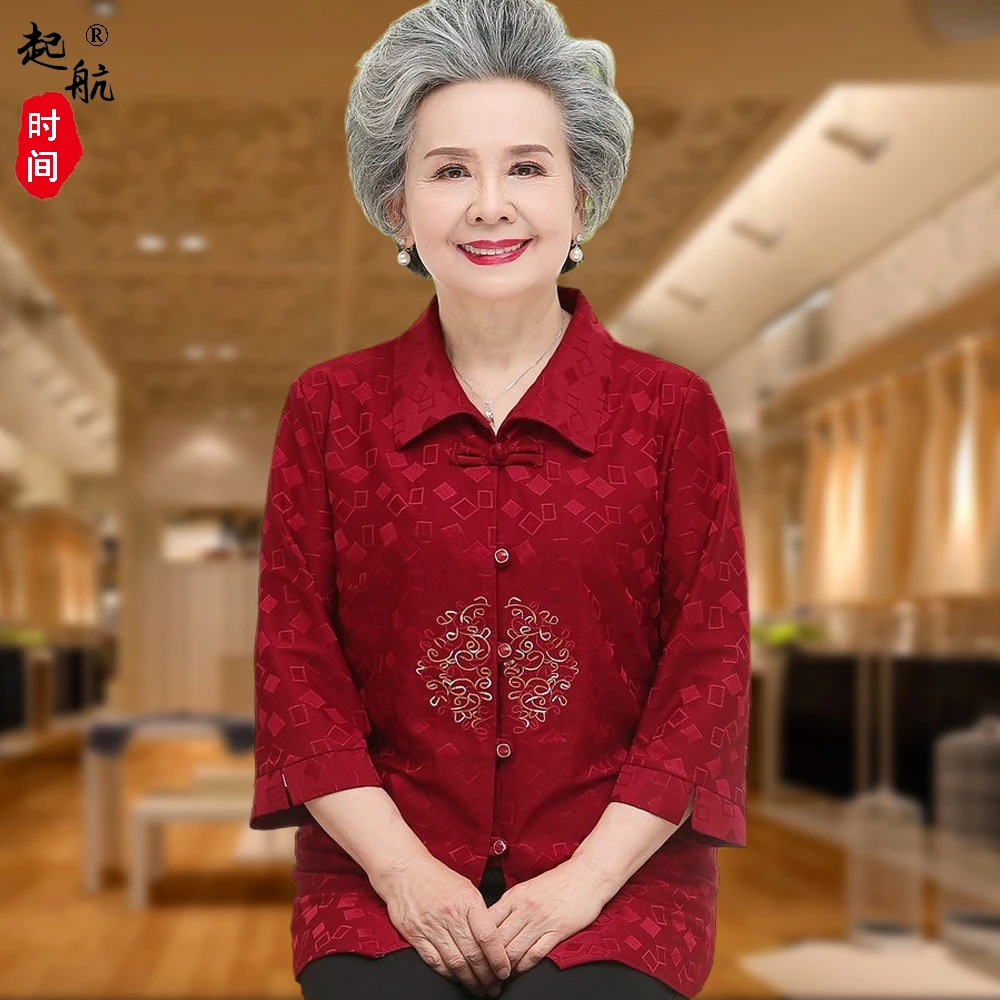 80大寿老年人衣服女奶奶夏装妈妈春秋唐装上衣70岁90太太喜庆衬衫
