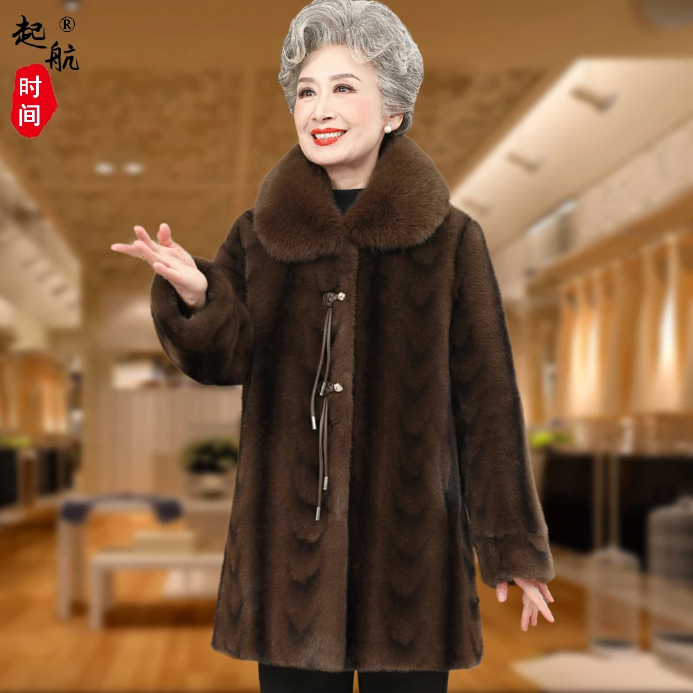 中老年女装奶奶装冬装外套水貂绒加绒高贵妈妈装大衣女老人棉袄冬