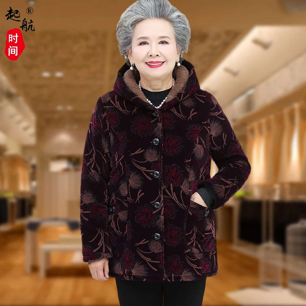 奶奶冬装棉衣中老年人女加绒加厚外套老太太衣服60岁70妈妈装棉袄