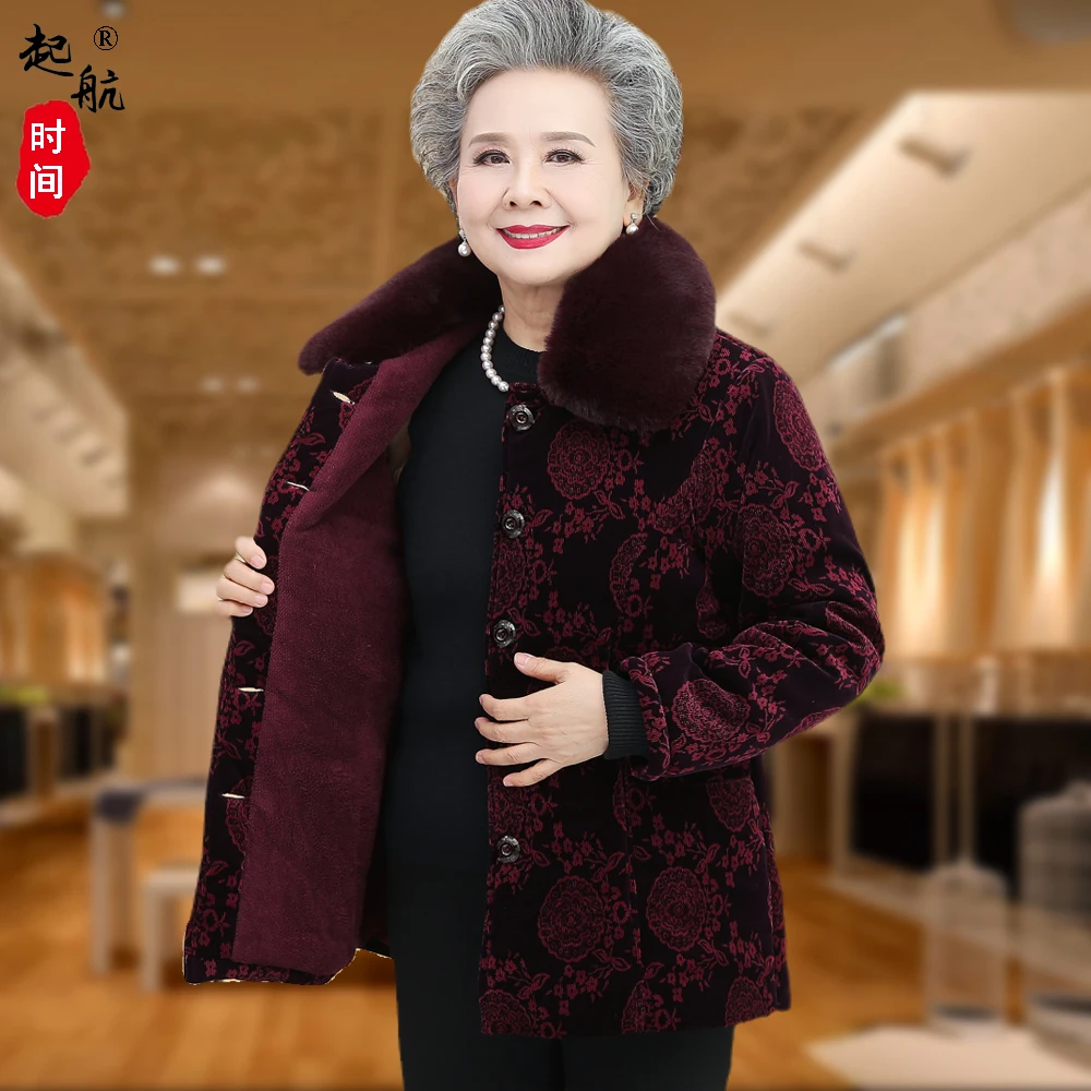 中老年人冬装女奶奶棉衣70岁老太太棉袄80妈妈加绒厚衣服秋装外套