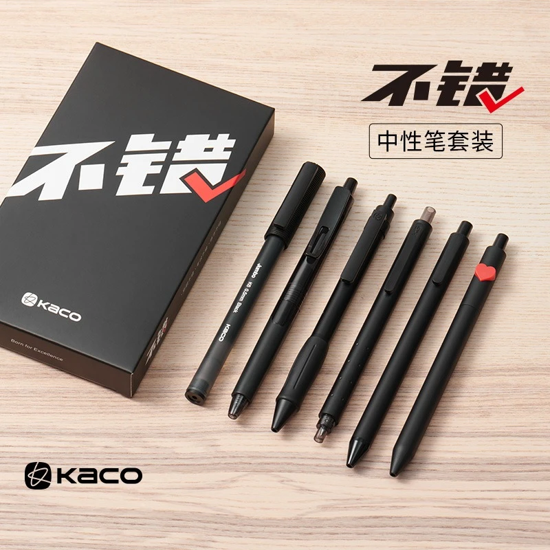 KACO不错炫黑套装中性笔0.5黑6支套装学生刷题笔黑笔书写笔记文具