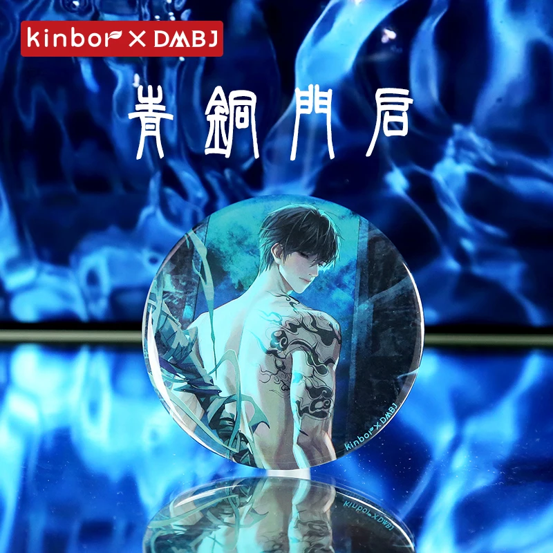 Kinbor【张起灵生日新品】盗墓笔记正版75mm反光吧唧收藏徽章