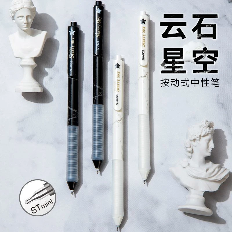 善知按动笔云石星空按动拔帽中性笔高颜值笔葫芦头黑色签字笔