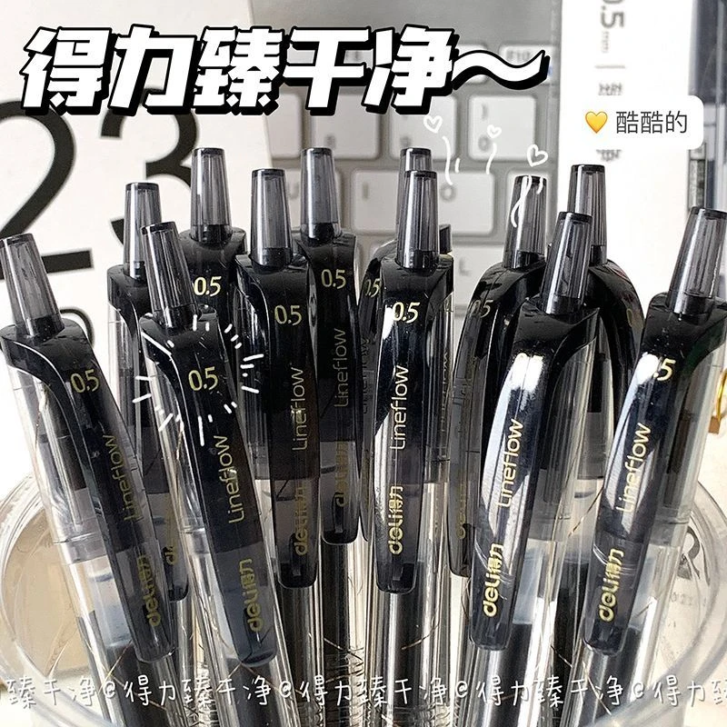 得力S60-B臻干净按动中性笔简约办公签字笔0.5葫芦头学生刷题黑笔