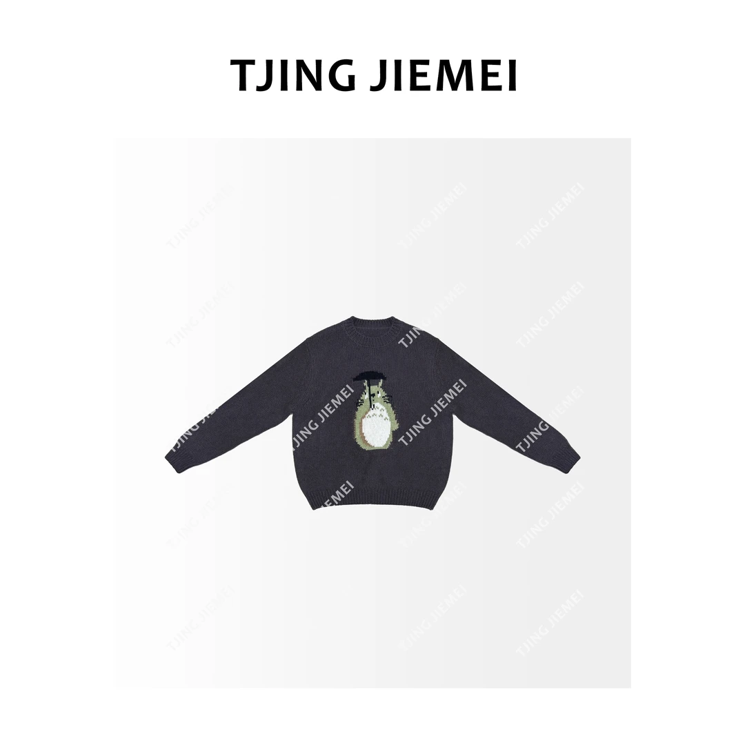 【清仓不退换】T井姐妹【龙猫】针织衫时尚圆领卡通毛衣二