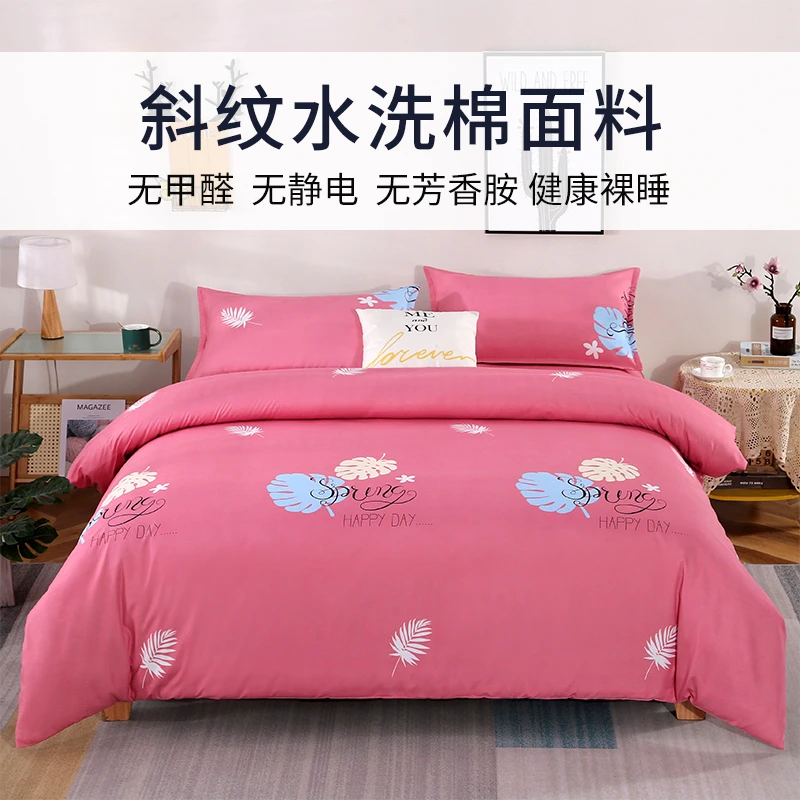 25新秋冬磨毛被罩单件加厚斜纹被罩学生宿舍单双人被套不起球被套