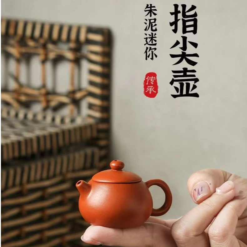袖珍迷你茶壶童趣中式潮州朱泥茶宠壶小容量特效指尖壶创意泡茶壶