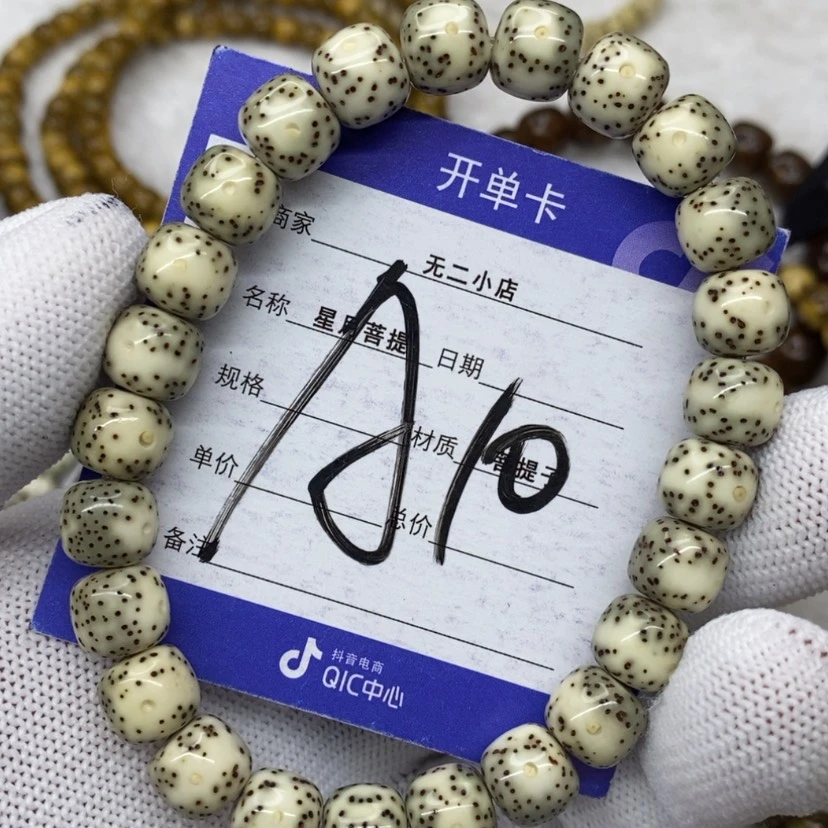 【闪购商品】星月菩提吊坠