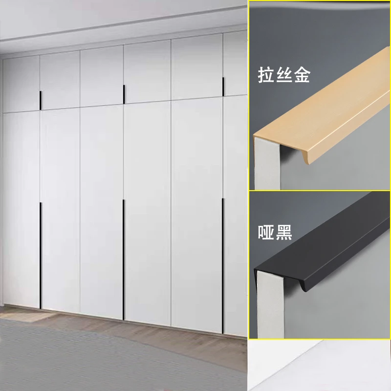 封边侧装橱柜衣柜门隐形拉手嵌入式暗拉手家具抽屉暗装简约把手