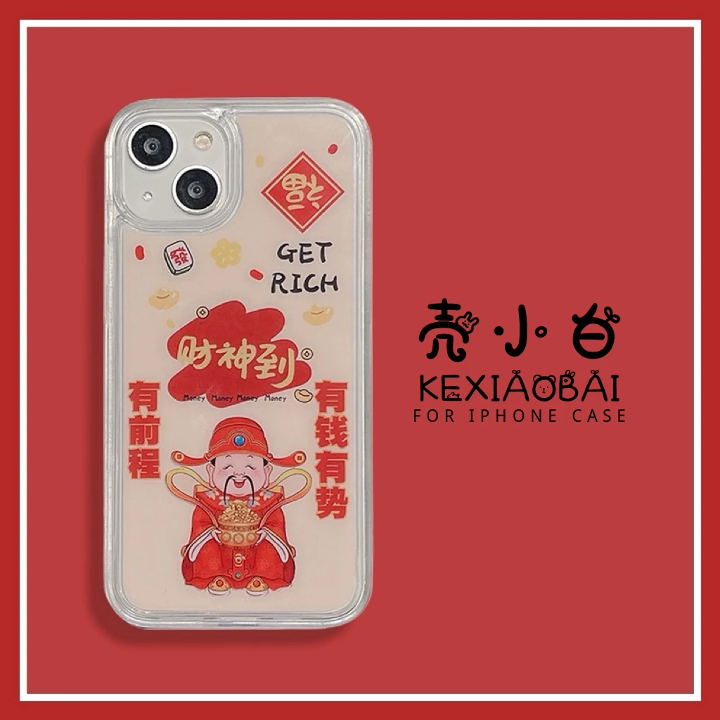 可爱情侣透明创意个性卡通虎年暴富全包流沙财神手机壳iPhone14