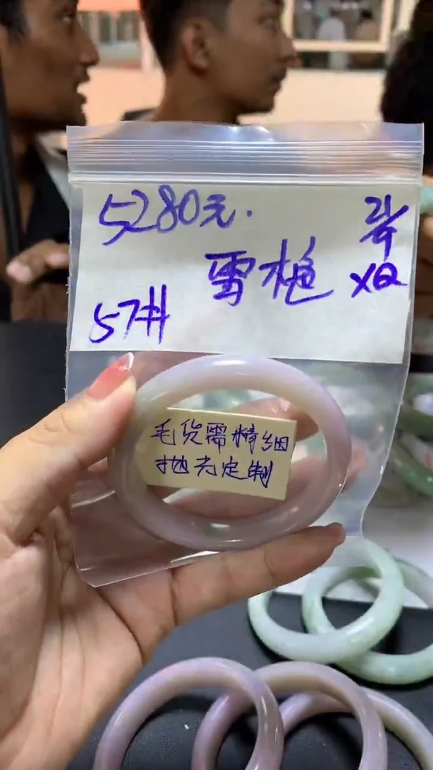 【闪购商品】定制翡翠未镶嵌雪梅+57手镯#5280元毛货抛光