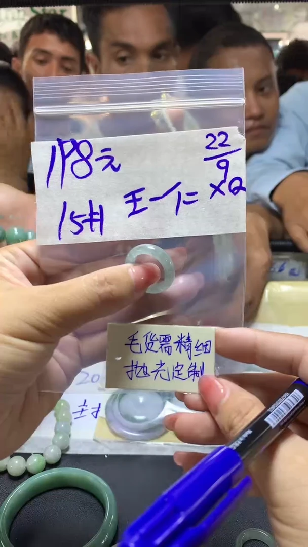 【闪购商品】定制翡翠未镶嵌王大+戒圈#198元毛货抛光