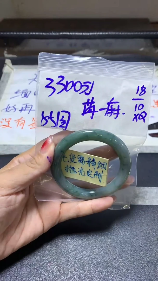 【闪购商品】定制翡翠未镶嵌苒苒+55圆条手镯#3300元毛货抛光