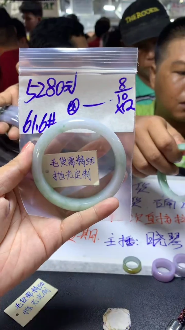 【闪购商品】定制翡翠未镶嵌@。+61.6手镯#5280元毛货抛光