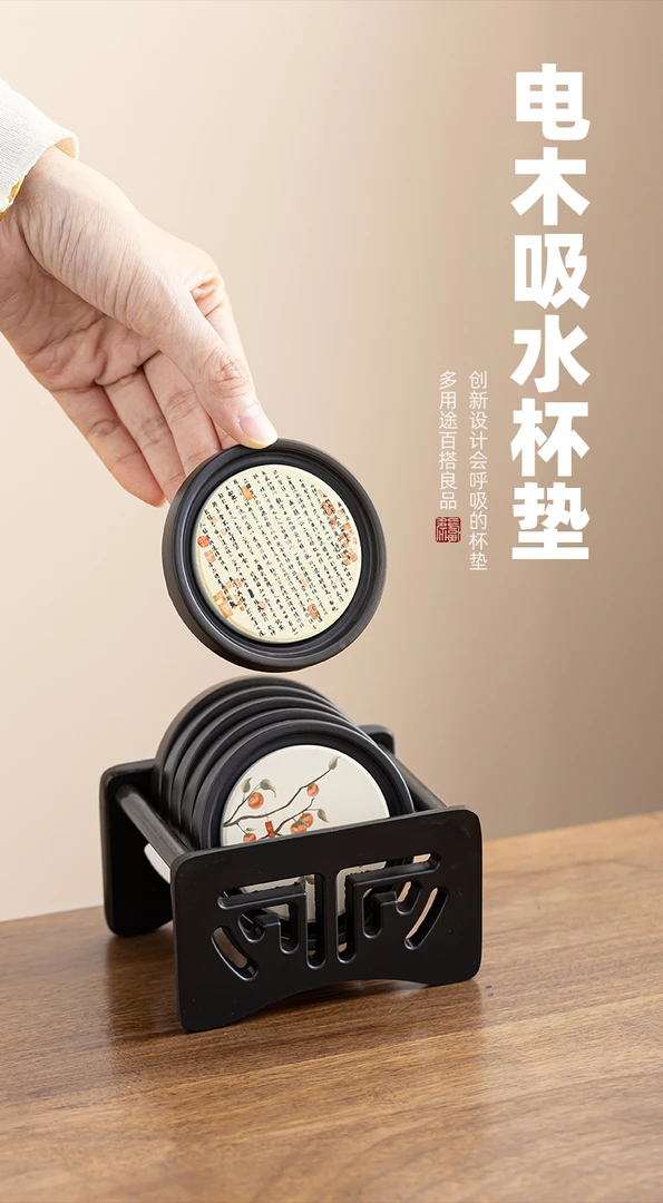 电木功夫茶杯托新中式家用茶杯垫防滑隔热垫防烫垫吸水杯垫茶道