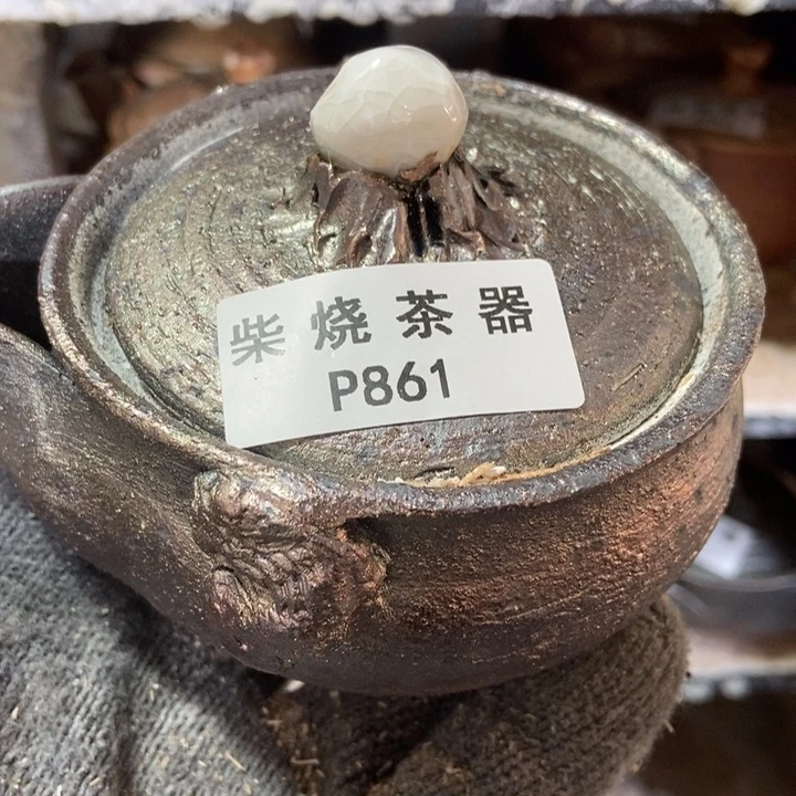 柴烧柴烧柴烧柴烧柴烧