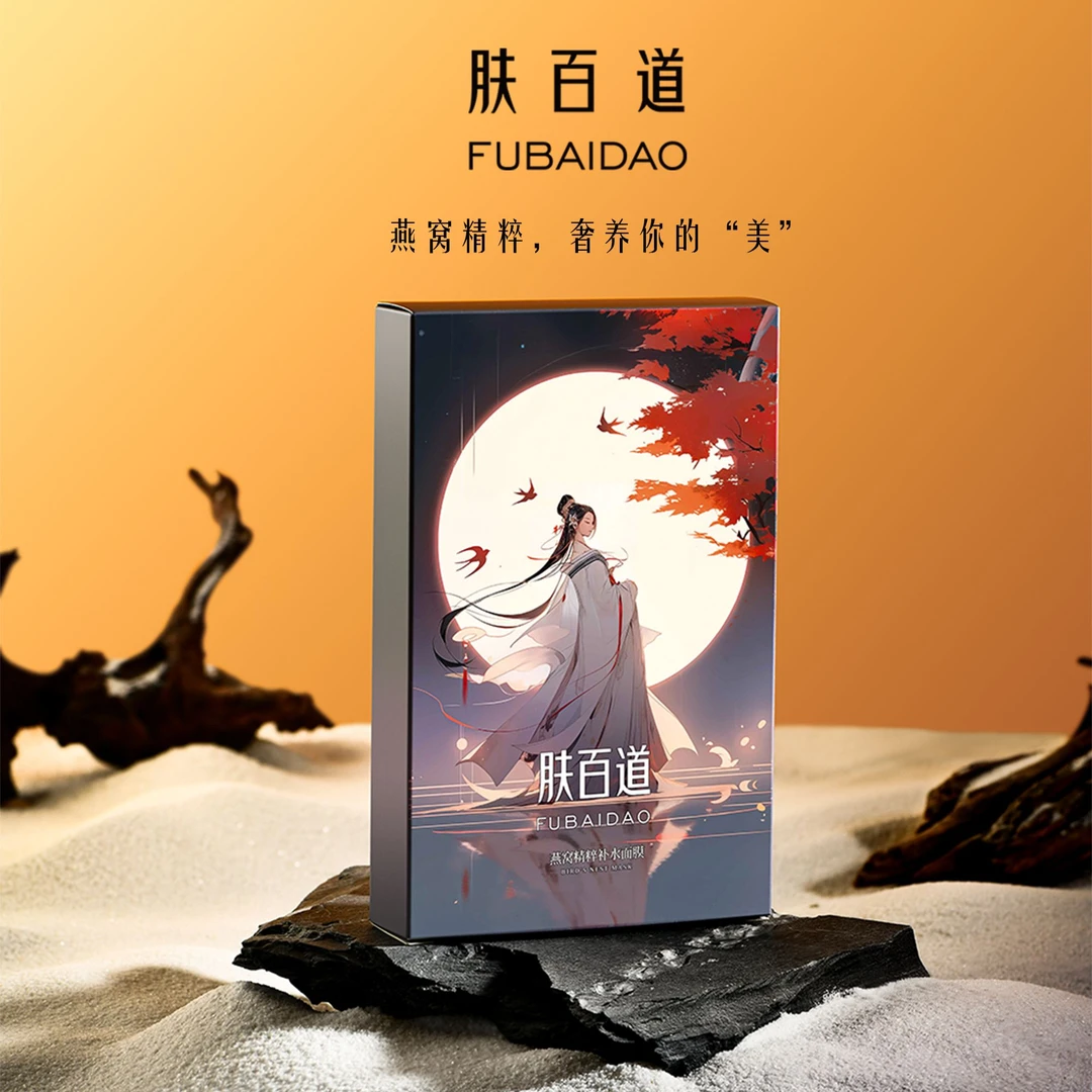 【新店福利】深层补水保湿烟酰胺舒缓面膜天丝膜布透气服帖不粘腻