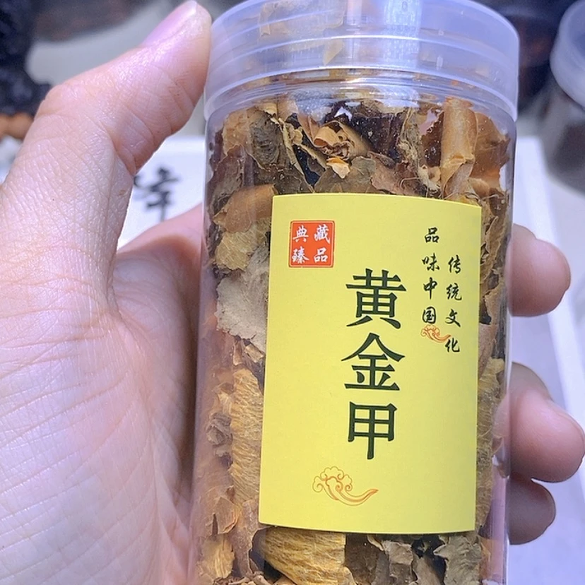 【闪购商品】降真香10克