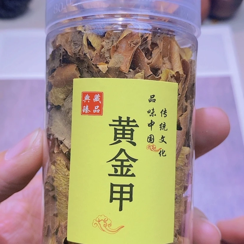 【闪购商品】降真香10克