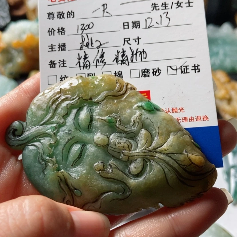 【闪购商品】定制翡翠未镶嵌睡****k