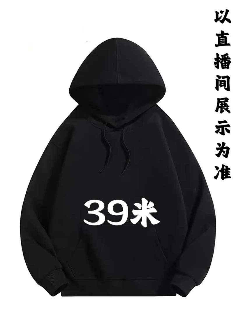 39断码瑕疵运动衣【ON退ON换】