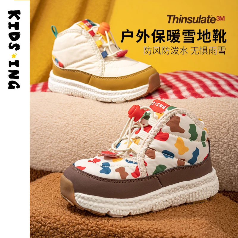 KIDS.ING儿童雪地靴秋冬男女童小童加绒加厚软底防滑保暖宝宝棉靴
