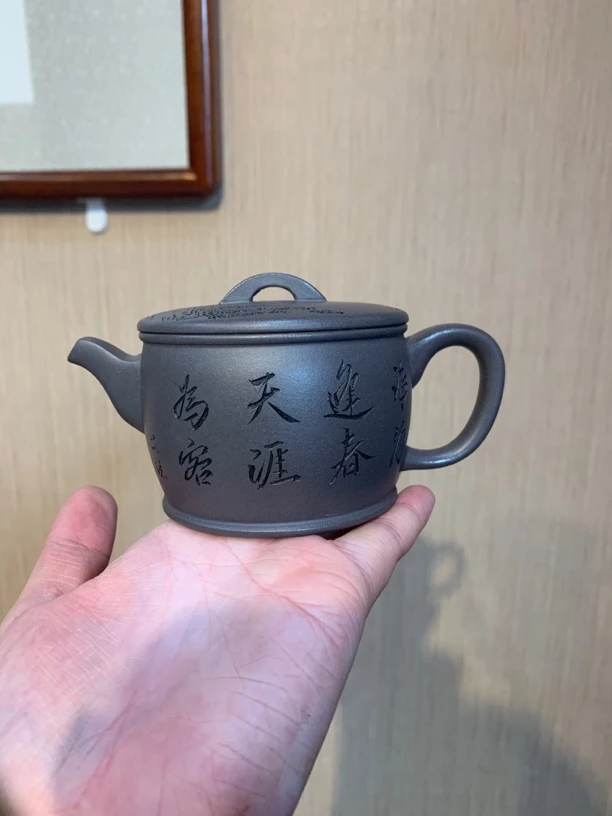 汉瓦，天青泥，180ml