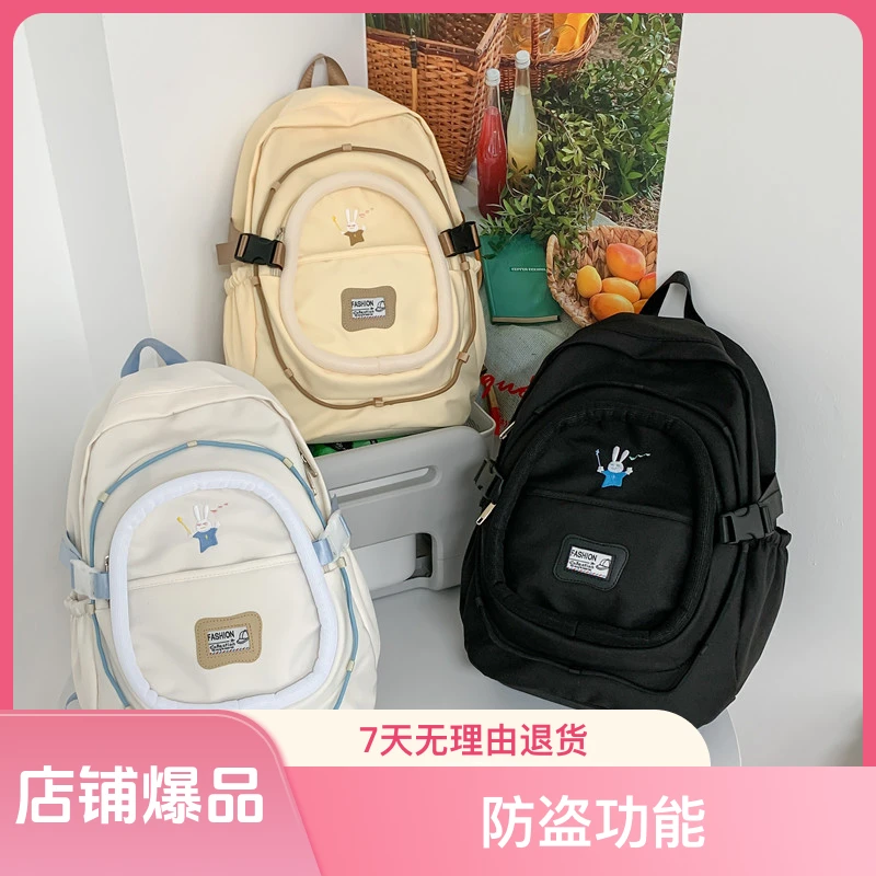 书包初中生大学生女高颜值大容量时尚百搭日系高中生双肩包Z2679