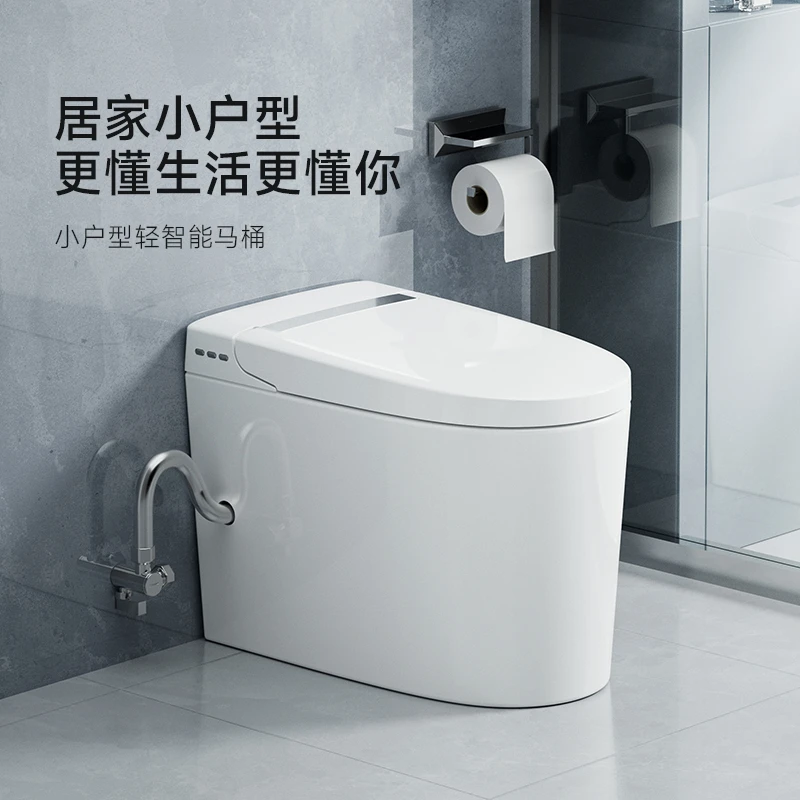 智能马桶坐便器全自动一体式家用小户型无水压限制坐便器60cm