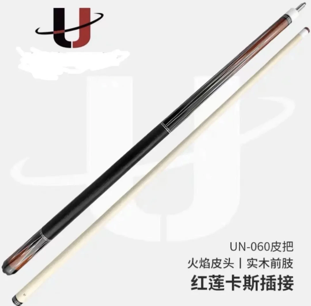 环球台球杆 060/061绿魔白巫师系列九球杆黑八台球杆大头杆