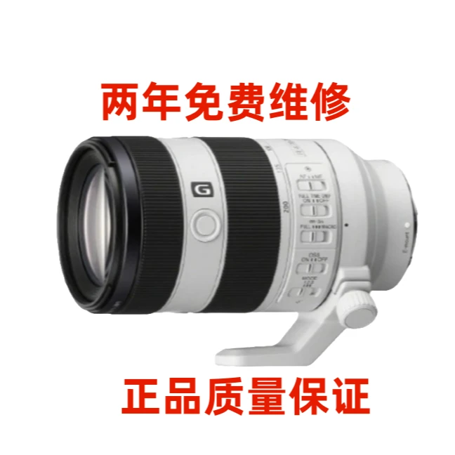 99新 Sony/索尼 索尼70-200F4镜头防抖高清拍摄